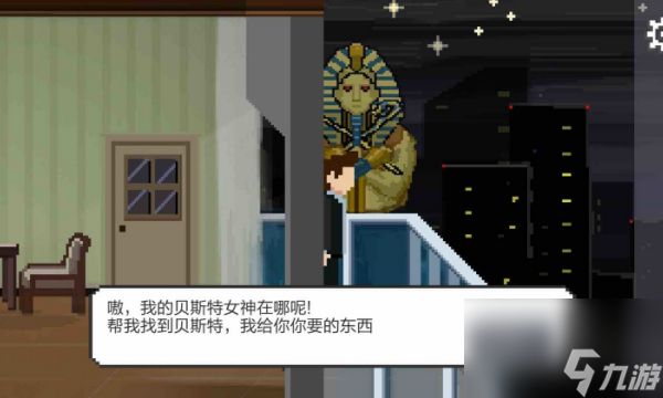 如果可以回家早一点第12关怎么过 如果可以回家早一点第12关攻略图文
