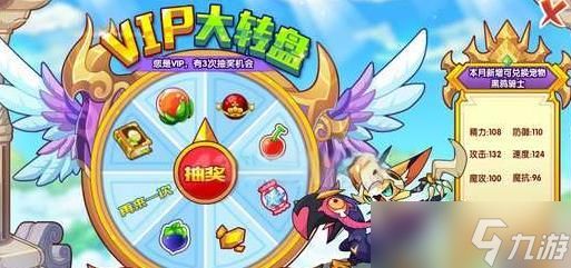 洛克王国世界黑鸦骑士技能表一览