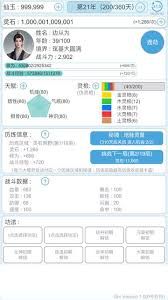 平凡人来修仙最新版攻略(v15.3)