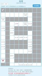 平凡人来修仙最新版攻略(v15.3)