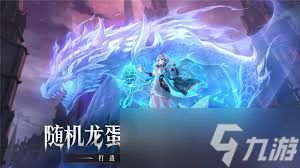 永夜降临:如何正确强化主C装备