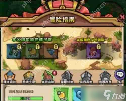 英雄冒险团绑金怎么快速收集 英雄冒险团绑金快速收集攻略