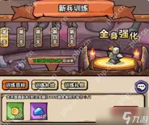 英雄冒险团绑金怎么快速收集 英雄冒险团绑金快速收集攻略