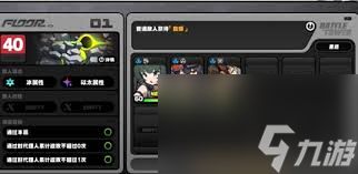 绝区零鏖战高塔任务怎么玩