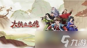 永夜降临复苏维克皮肤价格是多少