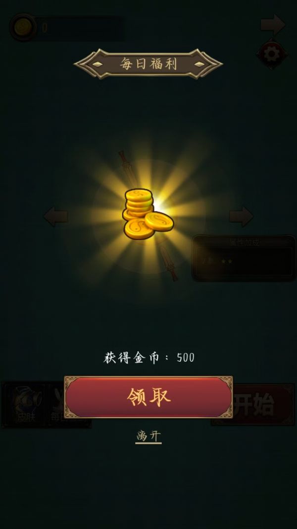 泷泉韵什么时候出 公测上线时间预告