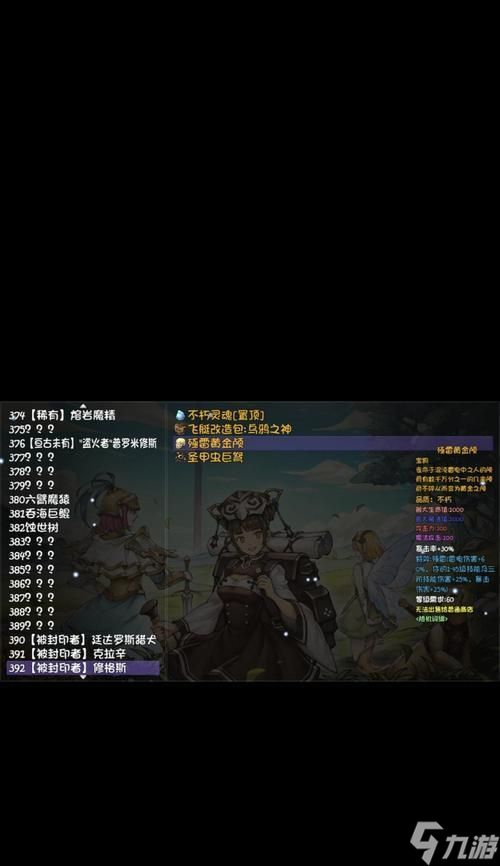 深渊免费刷取哪些装备更合适？