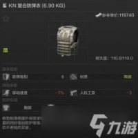 暗区突围国际服地图警报 暗区突围暗区情报怎么获取-暗区情报获取获取方法