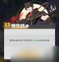 三千幻世怎么进行角色养成