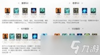 命运方舟吟游诗人迫切救赎怎么加点