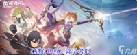 《星痕共鸣》森语者职业介绍
