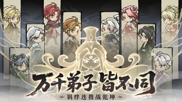 宗门育徒档案逆命首测FAQ咋样 新手知识讲解