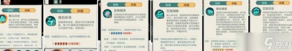 《小小英雄》1周年更新内容一览