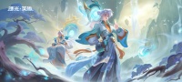 新皮肤爆料 | 祝融·尘世隐仙
