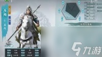 英雄立志传三国志立绘怎么