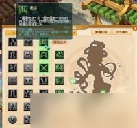 梦幻西游天宫调整了什么
