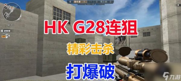 cf爆破两边高手连杀的费用是多少？