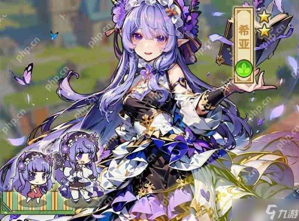 魔法祈幻界希亚玩法攻略