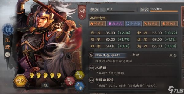 三国志战略版怎么派斯巴达