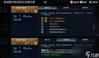 cf火线时刻功能为何缺失