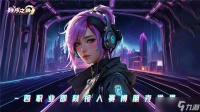 秩序之路职业攻略