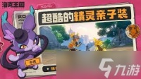 洛克王国世界机械系精灵有什么