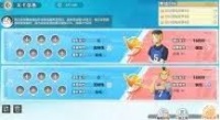 排球少年新的征程连战对决奖励怎么领取