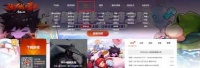 地下城与勇士起源西装节口令码是什么
