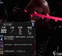 《光与影33号远征队》玛埃尔回点BD推荐