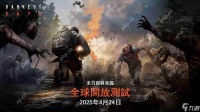 僵尸末日题材开放世界射击 RPG《暗夜绝望》展开全球开放测试 可体验所有已开发完成内容