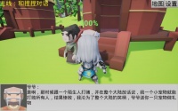 宠物王国好玩吗 宠物王国玩法简介
