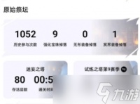 DNF手游 无形装备风波 策划失败设计 氪佬的优势太过明显
