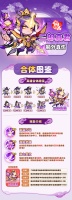 《魔宠降临》魔宠介绍篇—二郎真君