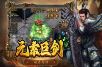 屠龙争霸好玩吗 屠龙争霸玩法简介