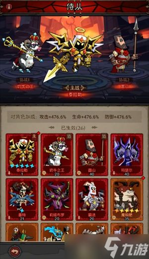 英雄没有闪无限雷锤搭配思路