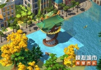 《模拟城市：我是市长》日出东方主题建筑