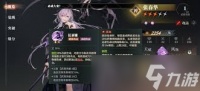 三国志幻想大陆2枭之歌张春华怎么搭配阵容