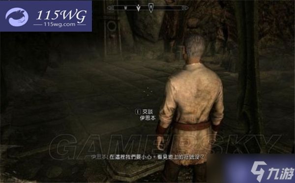 上古卷轴5全图文主线任务攻略-奥杜因之墙（2）