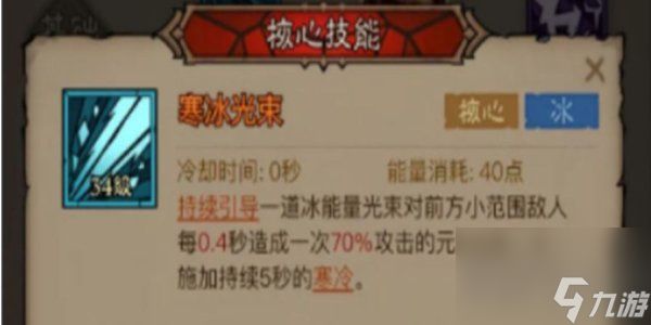 英雄没有闪秘法师强力流派怎么选 英雄没有闪秘法师强力流派推荐