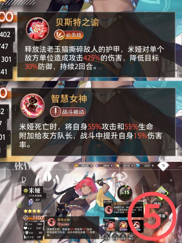 《梦的第七章》好用R卡推荐