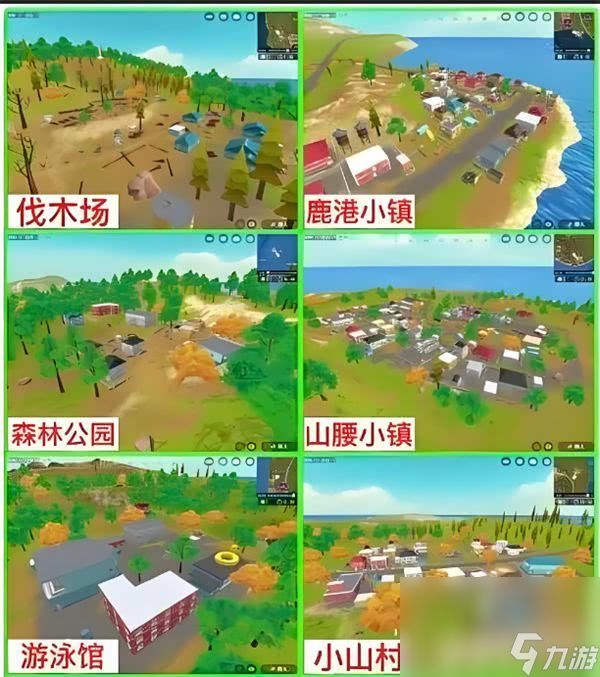 香肠派对ss20战场事件怎样快速选择 战场事件合适指南