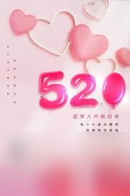 情人节表白情话有哪些
