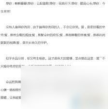 情人节表白情话有哪些