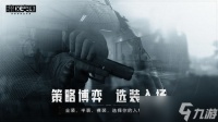 暗区突围怎么刷钱「暗区突围怎么无限减负重」