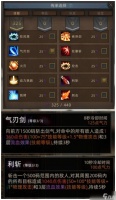 《部落与弯刀》鬣狗无限隐身流血流攻略