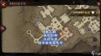 黑暗之魂2暗之朝圣者契约在哪里在哪