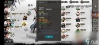 我的侠客暗器流最强武功搭配介绍
