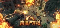 向僵尸开炮宝石属性哪个强 宝石属性强度排行