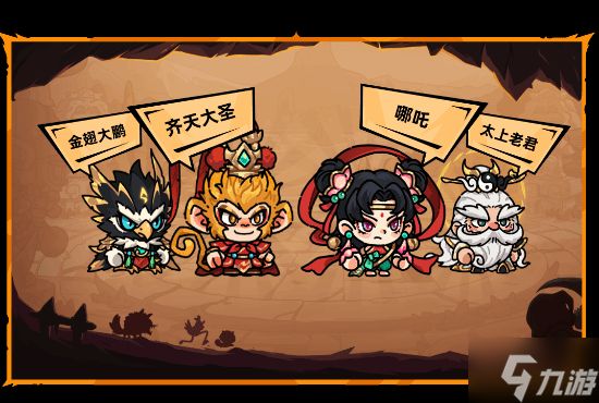 《英勇之地》两周年庆典开启!西游幻境震撼来袭!