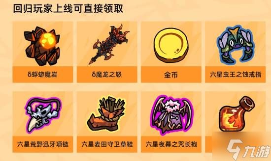 《英勇之地》两周年庆典开启!西游幻境震撼来袭!